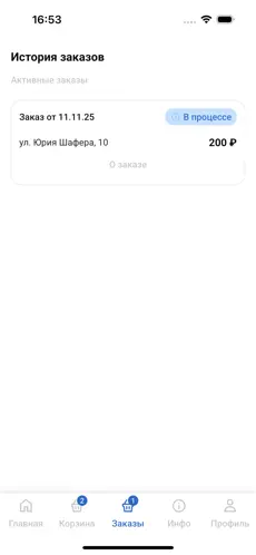 Aquarius (Vodoley) screenshot 3