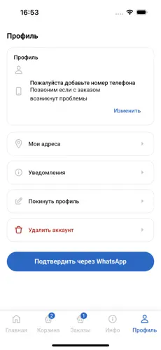 Aquarius (Vodoley) screenshot 4